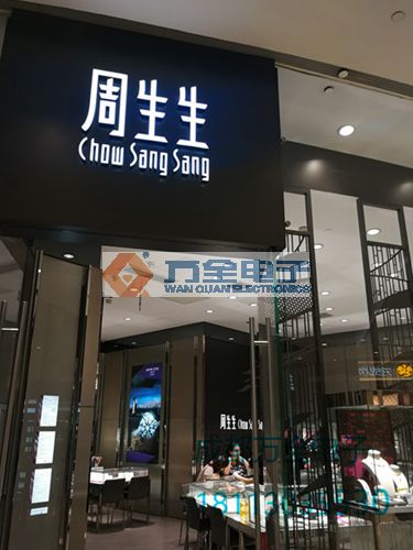 珠寶店安防監控系統