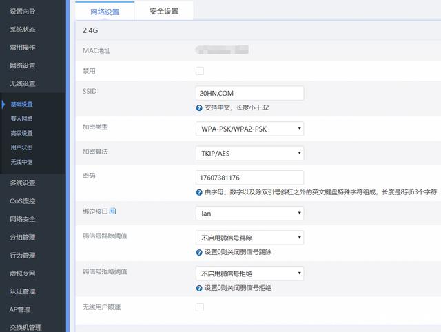 安防監控公司 監控安裝公司 螢石 攝像頭 5G